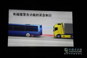 沃爾沃卡車全新FM、FH、FMX車型試乘試駕