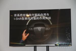 沃爾沃卡車全新FM、FH、FMX車型試乘試駕