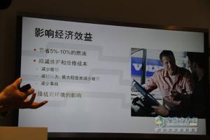 沃爾沃卡車全新FM、FH、FMX車型試乘試駕