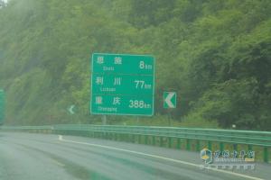 風(fēng)雨兼程 奔馳卡車荊州到成都油耗測試