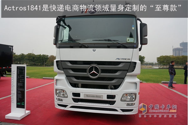 奔馳Actros 1841低底盤牽引車