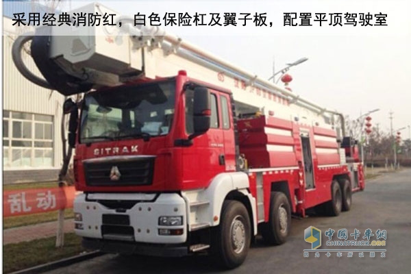 中國重汽SITRAK8*4高噴消防車