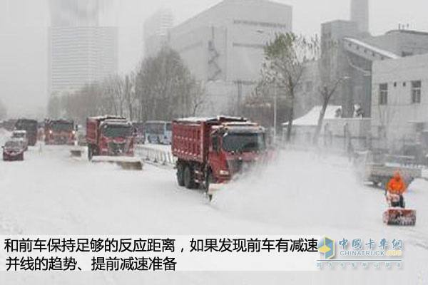 雪天行車安全技巧