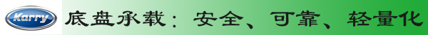 [圖片測評]"純爺們"愛上開瑞綠卡S豈止于舒適體驗