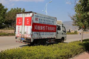 力帆時駿巡回服務團隊支援緬甸遭遇損害車輛