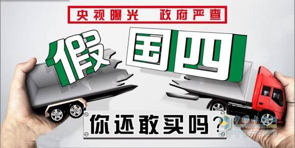 卡車315長(zhǎng)知識(shí)