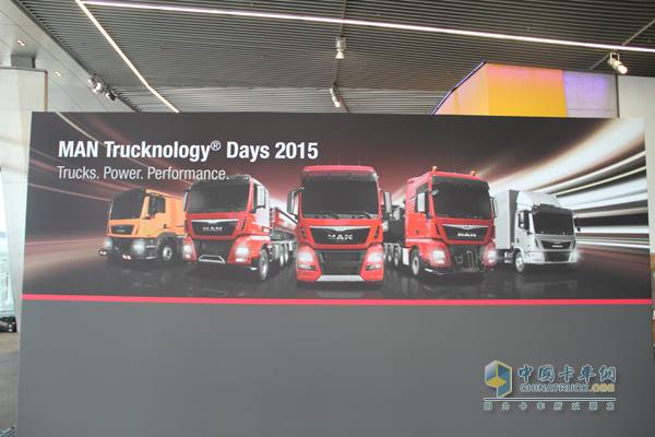 曼恩卡車技術(shù)日(MAN TrucknologyDays)