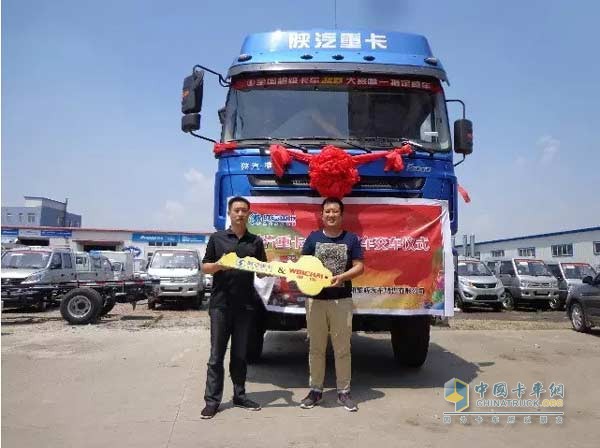 陜汽德龍F(tuán)3000大件牽引車交付沈陽(yáng)譚先生