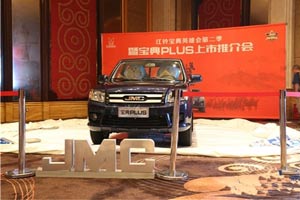 江鈴汽車(chē)6月產(chǎn)銷(xiāo)快報(bào) 卡車(chē)保持增長(zhǎng)