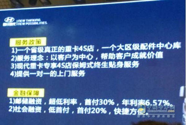 完善的售后服務和金融保障讓每一位客戶對創(chuàng)虎充滿信心