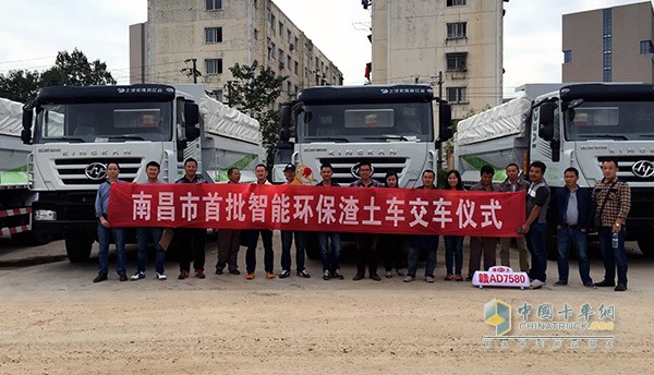 首批21輛紅巖新金剛城市智能渣土車(chē)在南昌交付