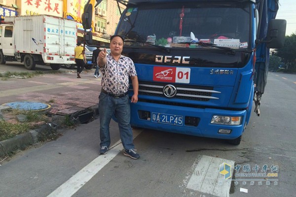 東風(fēng)汽車 東風(fēng)多利卡 節(jié)油賽