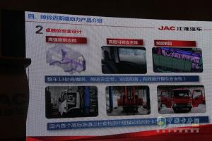 帥鈴邁斯福5.9L/100km 江淮輕卡節(jié)油賽上?？倹Q賽完美收官！