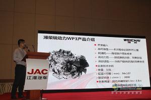 帥鈴邁斯福5.9L/100km 江淮輕卡節(jié)油賽上?？倹Q賽完美收官！