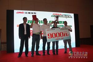 帥鈴邁斯福5.9L/100km 江淮輕卡節(jié)油賽上海總決賽完美收官！