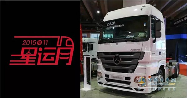 奔馳Actros 1841牽引車