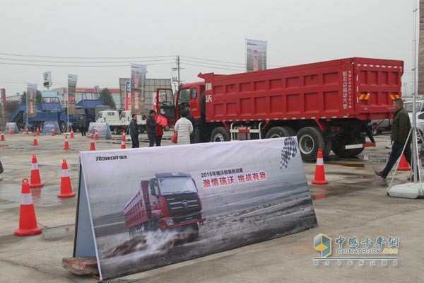 瑞沃卡車輝鉆標新產品體驗賽