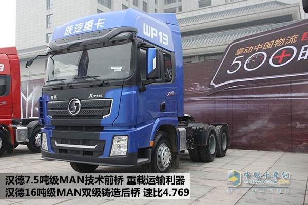 德龍X3000黃金版6X4超強版牽引車