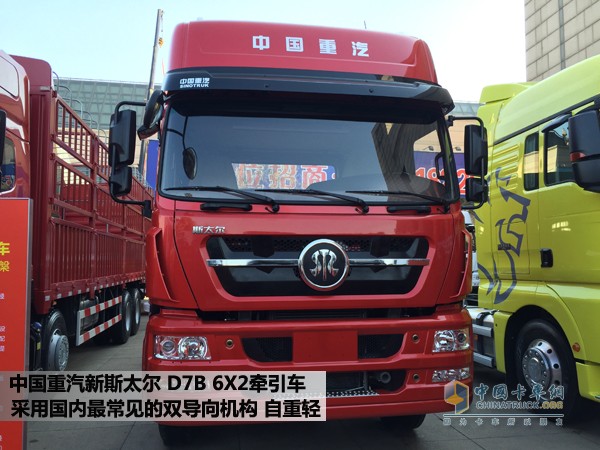 中國重汽汕德卡C7H 6X2全氣囊牽引車