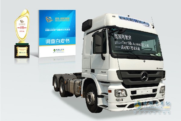 梅賽德斯奔馳Actros 2644LS 6X2歐五牽引車(chē)