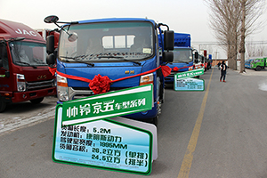 最佳車輛+空前優(yōu)惠！軍瑞通達(dá)江淮帥鈴京五產(chǎn)品團(tuán)購(gòu)會(huì)完滿