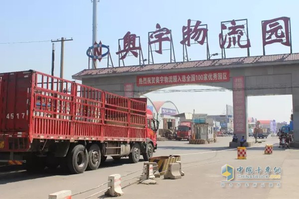 物流園里空車找貨比較多