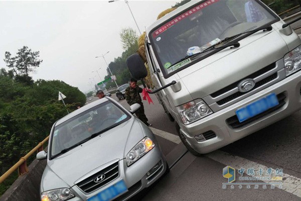 客戶故障車輛