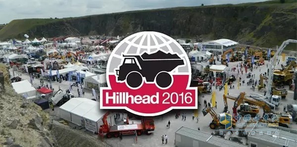 英國(guó)Hillhead 2016展會(huì)