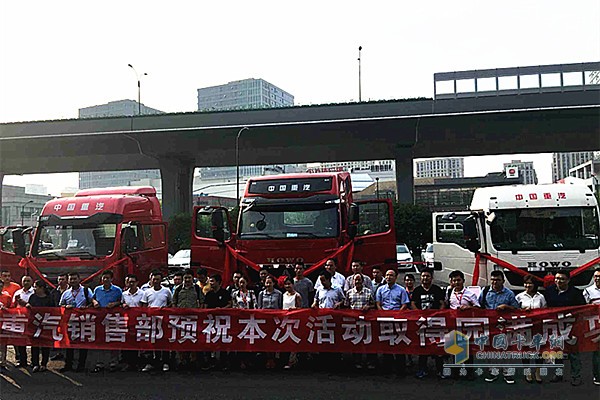 “2016物流精英企業(yè)車管萬(wàn)里行” 系列活動(dòng)圓滿結(jié)束