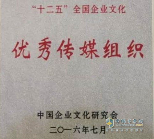 榮譽(yù)證書