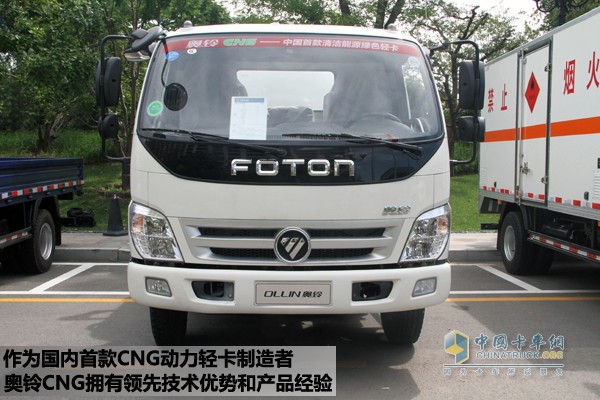 奧鈴CNG吸污車