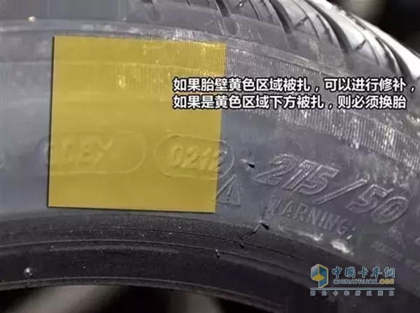 胎壁被扎的確比胎面受傷更危險，不過也不是所有的側面損傷都需要更換輪胎，每個輪胎的胎壁都有相關標識和型號