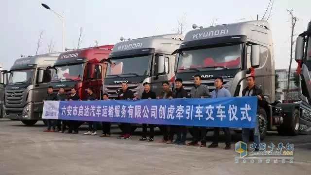 成功交付六安市啟達(dá)汽車運(yùn)輸服務(wù)有限公司28臺創(chuàng)虎6×4牽引車