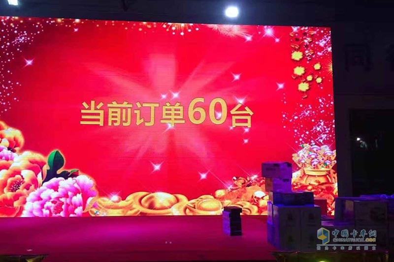 中國(guó)重汽60周年汕德卡/斯太爾感恩回饋季產(chǎn)品推介會(huì)