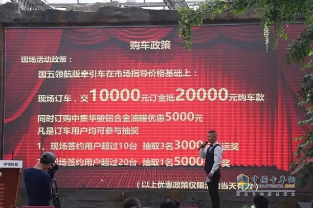 交10000元訂金抵20000元購(gòu)車款