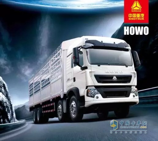 HOWO-T5G8X4載貨車