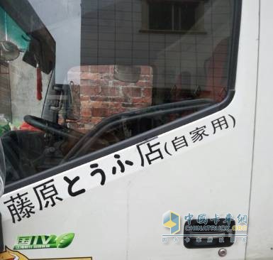 車身裝飾