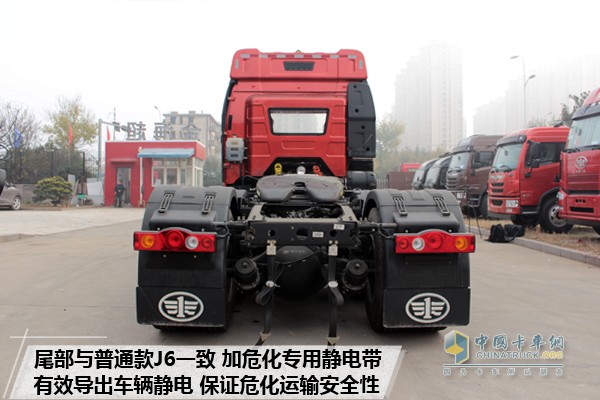 解放J6P 420馬力危化品牽引車