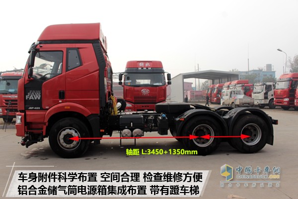 解放J6P 420馬力危化品牽引車