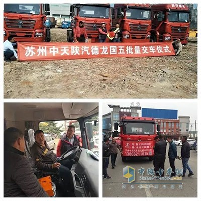 蘇州中天M3000牽引車批量交車