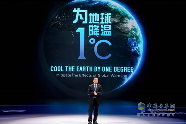 王傳福倡議“為地球降溫1℃”