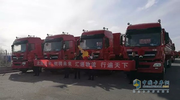 北奔V3MT輕量化牽引車交付匯通物流