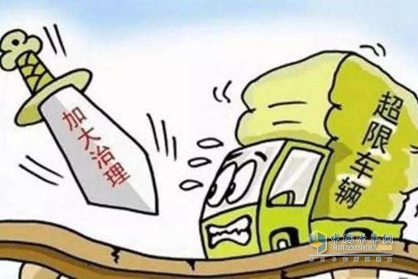 深圳車(chē)輛“超限”將上不了高速