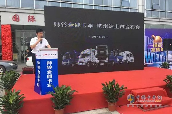 帥鈴全能卡車登陸杭州活動現(xiàn)場