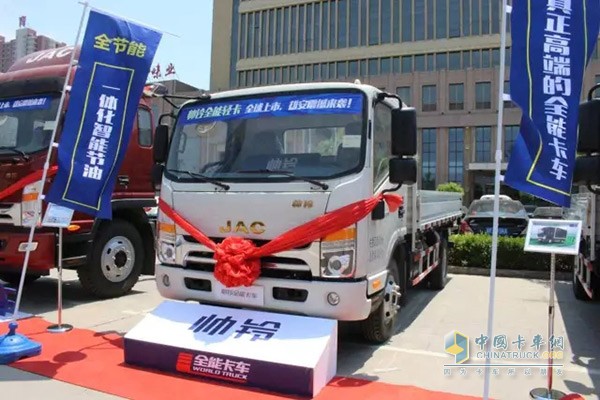 江淮帥鈴全能卡車室外展車