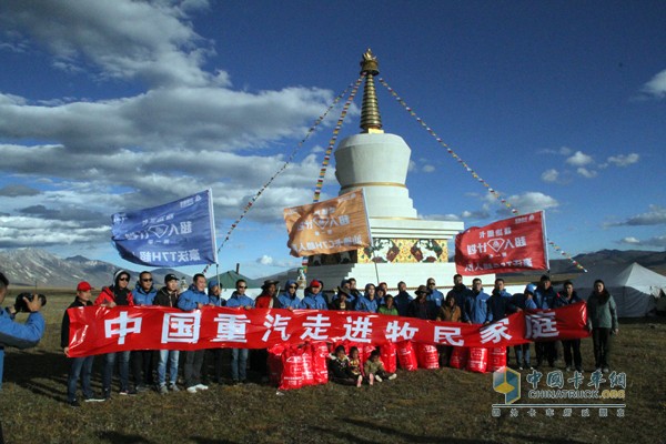 中國(guó)重汽攜愛前行，樹立行業(yè)榜樣