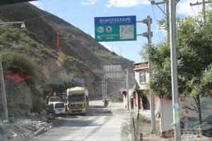 中國重汽藏地探索世界屋脊：跨過新都橋