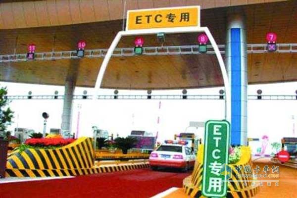 ECT專用車道