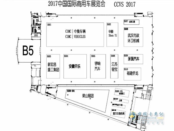 中國國際商用車展