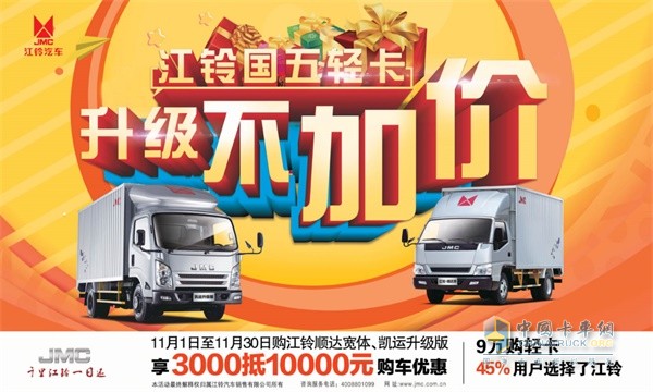 3000抵10000，購(gòu)車(chē)狂歡進(jìn)行中